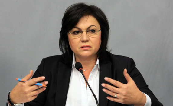 Нинова към БСП: Не допускайте модела на управление да ни превземе! Днес няма пленум. Има сбирка по интереси