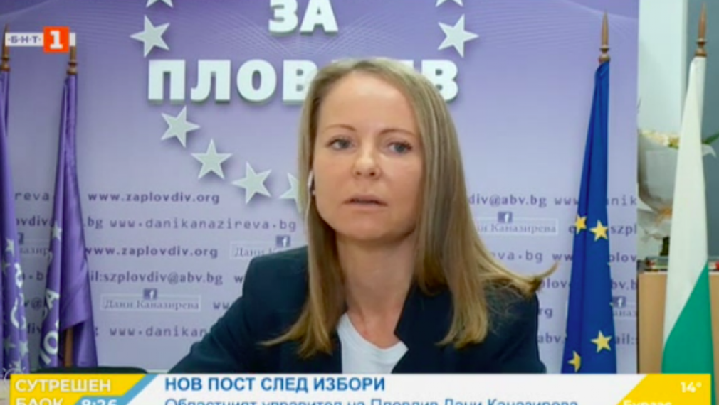 Дани Каназирева: Поех отговорност пред пловдивчани