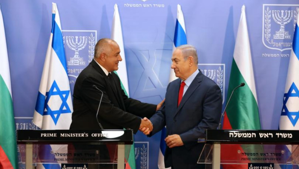 Нетаняху към Борисов: Няма да забравим как българите са лягали на релсите, за да спасят евреите