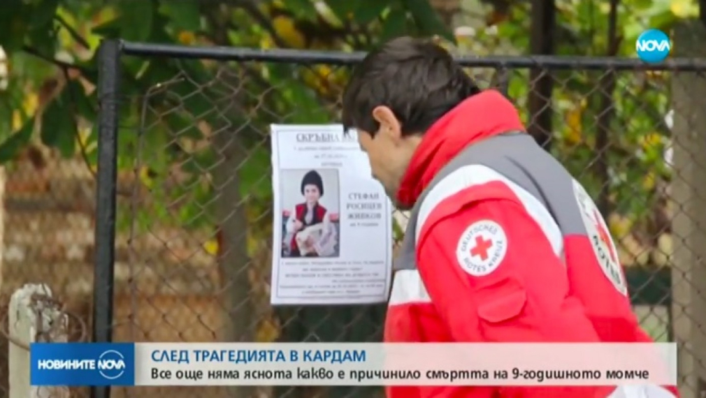 Прокуратурата разследва склоняване към самоубийство след смъртта на дете в Кардам