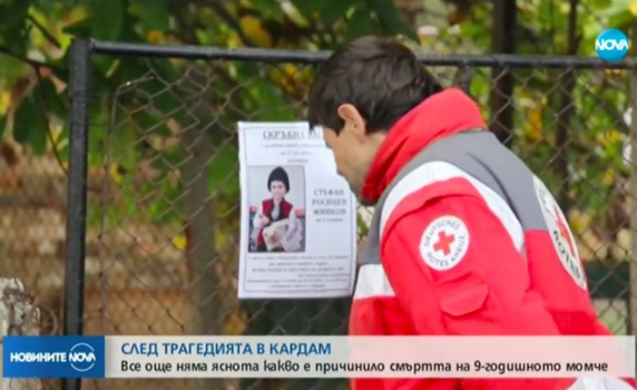 Прокуратурата разследва склоняване към самоубийство след смъртта на дете в Кардам