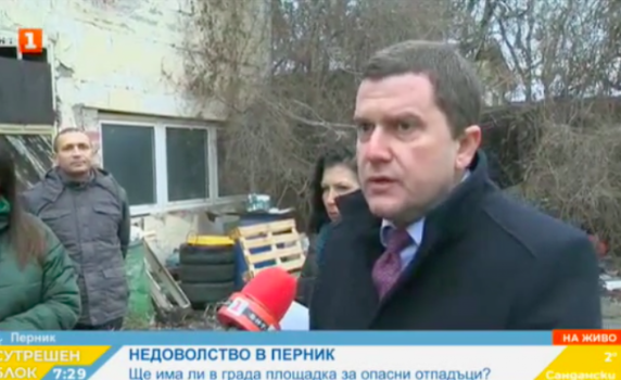 Недоволство в Перник заради площадка за химични вещества 