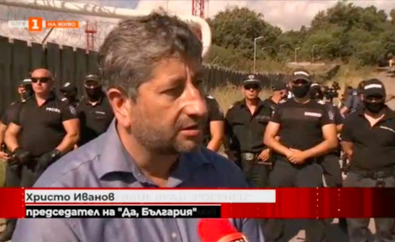 "Да, България" протестира пред сградата на Община Бургас