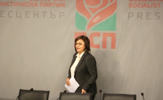 Областният съвет на БСП-Пазарджик изразява несъгласие с оставката на Корнелия Нинова