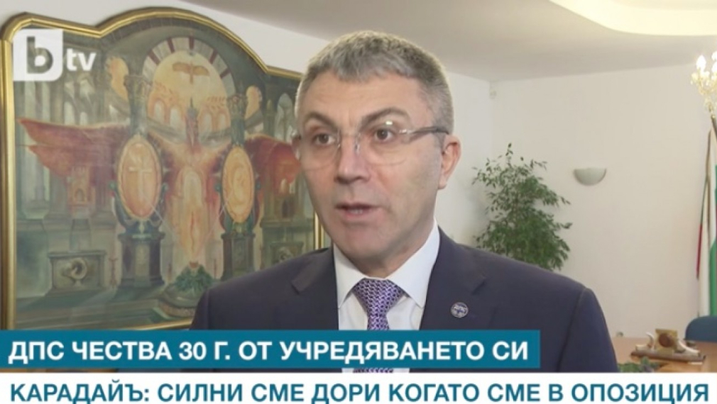 Карадайъ: ДПС няма как да бъде партньор на днешната популистко-националистическа власт