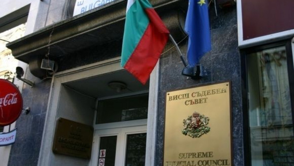 Жребий за Висшия съдебен съвет