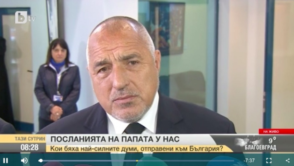 Борисов: Аз в Божиите работи не се бъркам. Господ Иисус Христос е назначил и папата, и патриарха