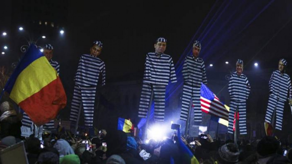 Румъния – игра на правосъдие