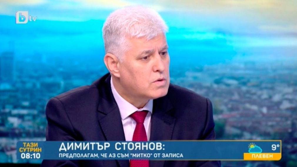 Димитър Стоянов: Аз съм Митко от записа, гласът е на президента 