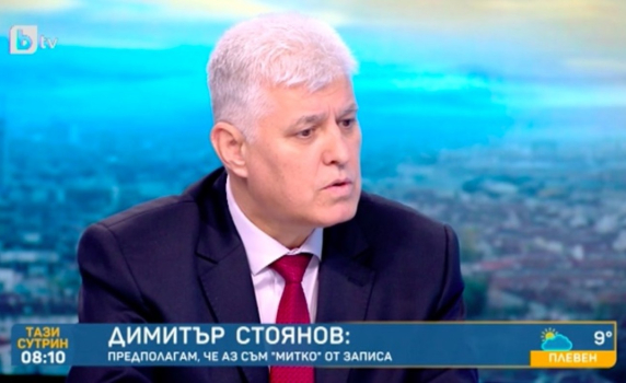 Димитър Стоянов: Аз съм Митко от записа, гласът е на президента 