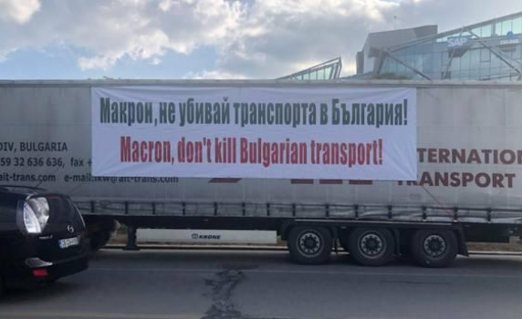 България загуби битката за пакета "Мобилност"