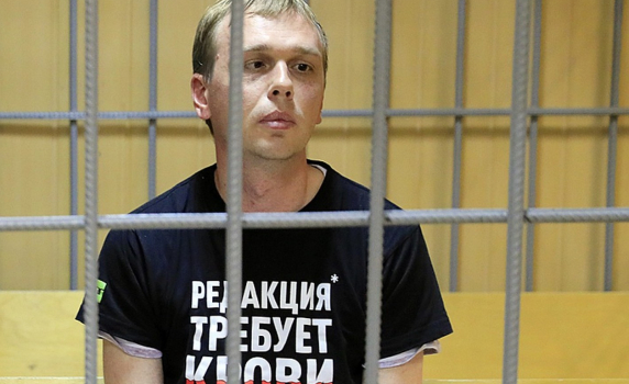 Наказателното преследване срещу руския журналист Иван Голунов е прекратено