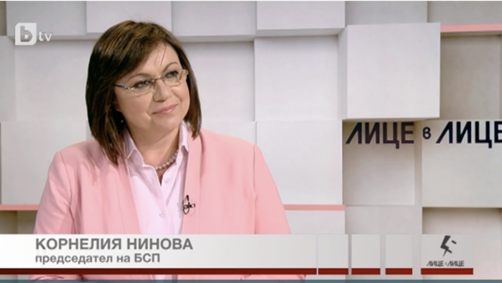 Корнелия Нинова: ГЕРБ всеки ден ни отдалечават от Европа