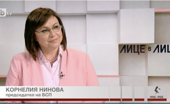 Корнелия Нинова: ГЕРБ всеки ден ни отдалечават от Европа