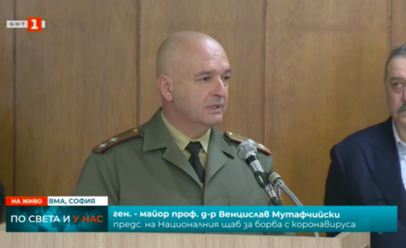 Заразените с коронавирус у нас са 190 
