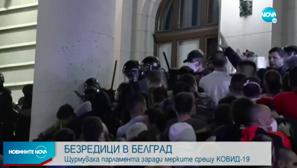 Безредици в Белград след връщането на полицейския час заради Covid-19