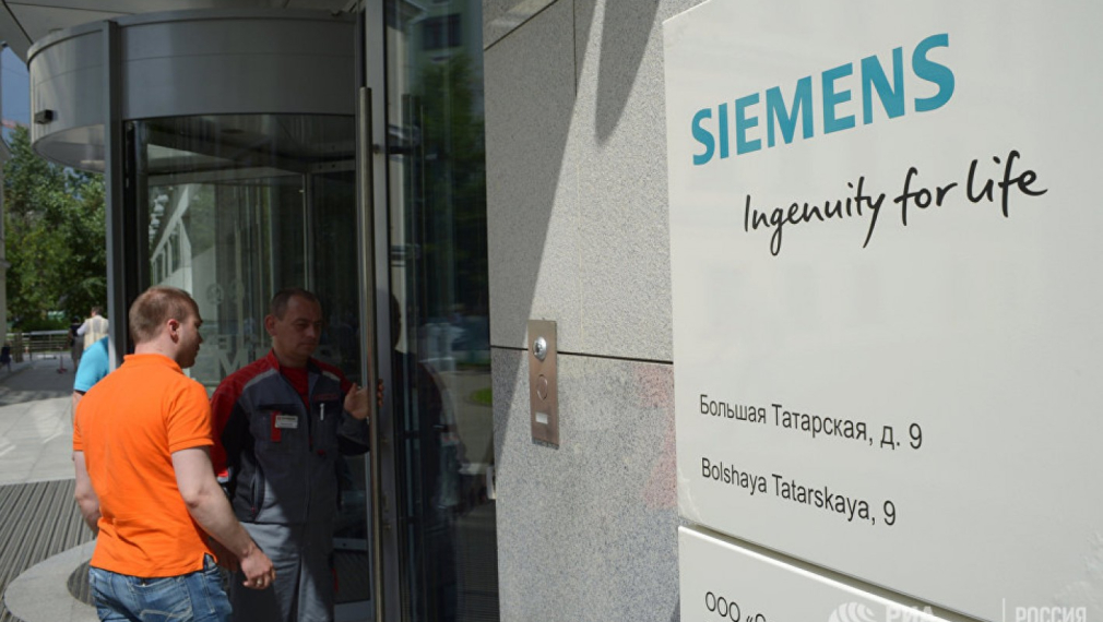 „Сименс“ замрази отношенията си с руски компании заради Крим