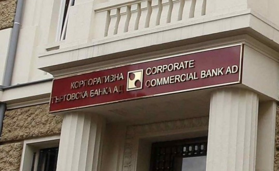 Очаква се докладът за фалита на КТБ да бъде внесен в парламента