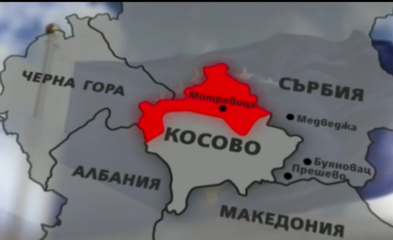 ЕС и САЩ се договориха за подялба на Косово