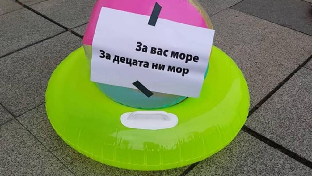 Протестиращите майки пред парламента изпратиха с "подаръци" депутатите (снимки)
