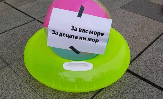 Протестиращите майки пред парламента изпратиха с "подаръци" депутатите (снимки)