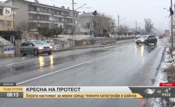 Жители на Кресна блокират E-79 в знак на протест