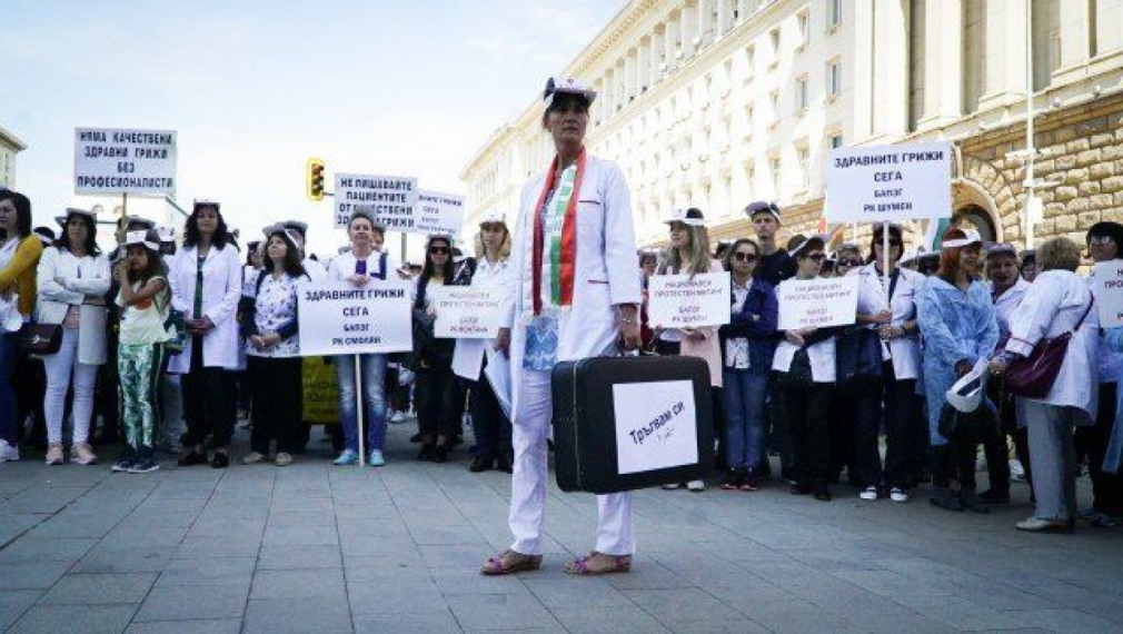 Национален протест готвят медицински сестри от цялата страна