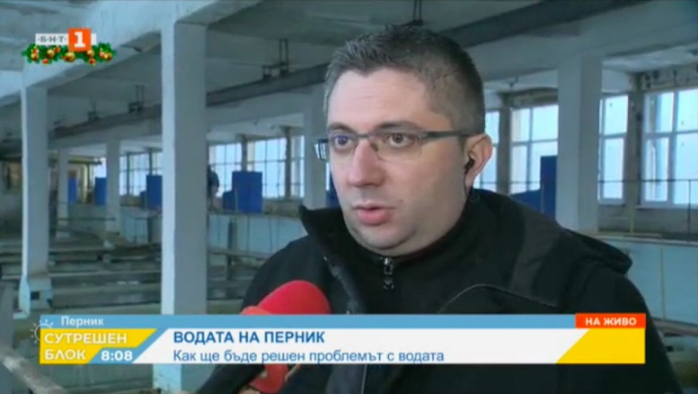 Зам.-министър: До 2 месеца приключват ремонтите на водопреносната мрежа в Перник