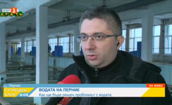 Зам.-министър: До 2 месеца приключват ремонтите на водопреносната мрежа в Перник