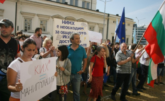 Служители на НИМХ започват ефективни стачни действия