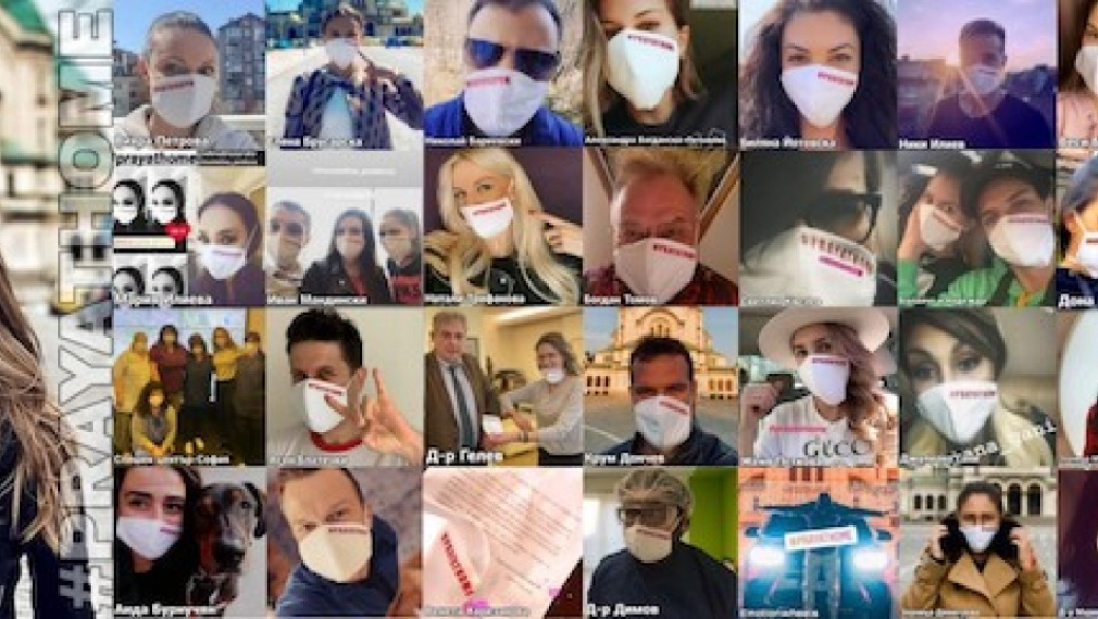 Призивът #PRAYATHOME на евродепутата Цветелина Пенкова и десетки известни личности достигна до българите