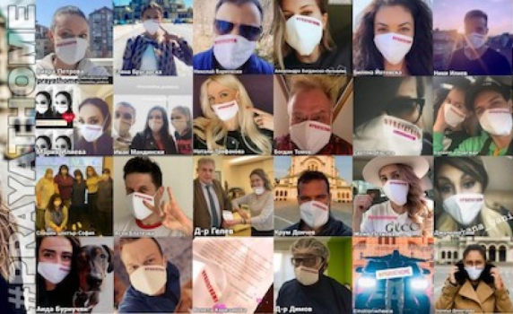 Призивът #PRAYATHOME на евродепутата Цветелина Пенкова и десетки известни личности достигна до българите