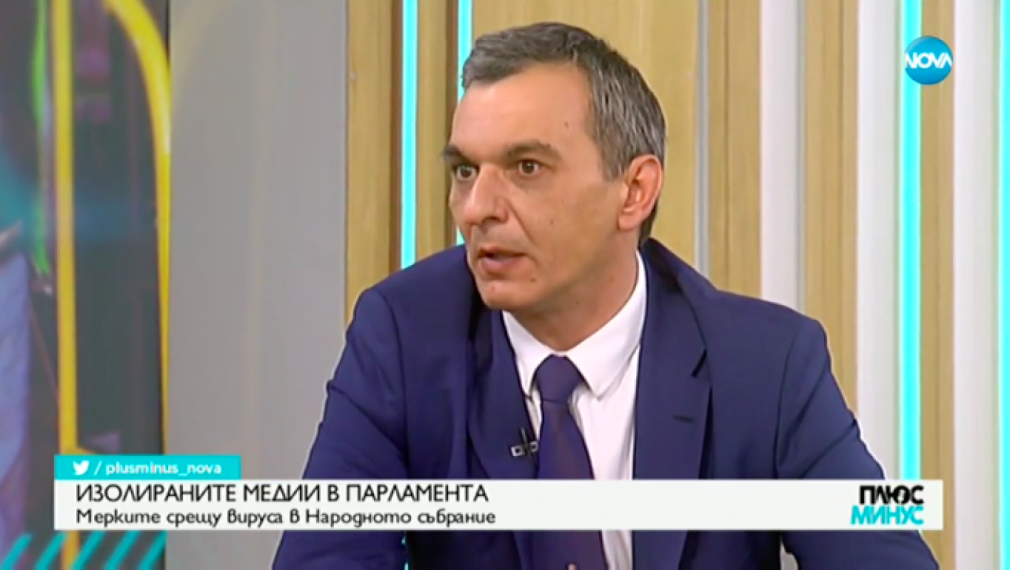 Десислав Тасков, БСП: Вместо да се презапасяваме, да купим продукти за възрастните си родители