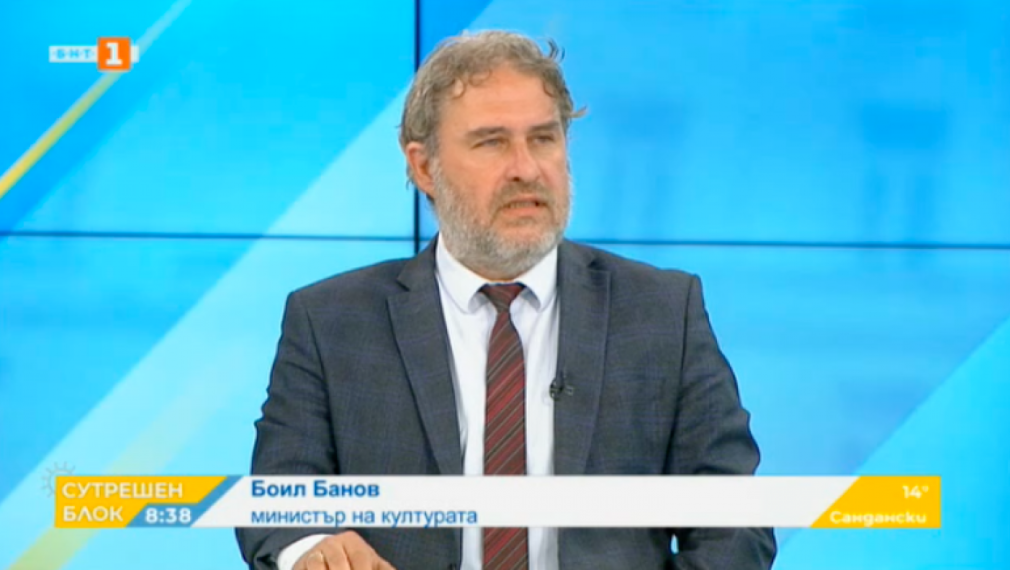 Боил Банов: Дупките по фасадата на СУ ще бъдат запълнени 