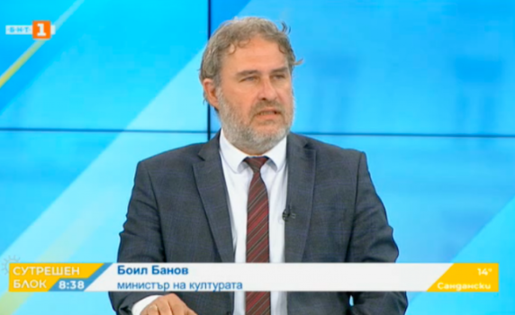 Боил Банов: Дупките по фасадата на СУ ще бъдат запълнени 