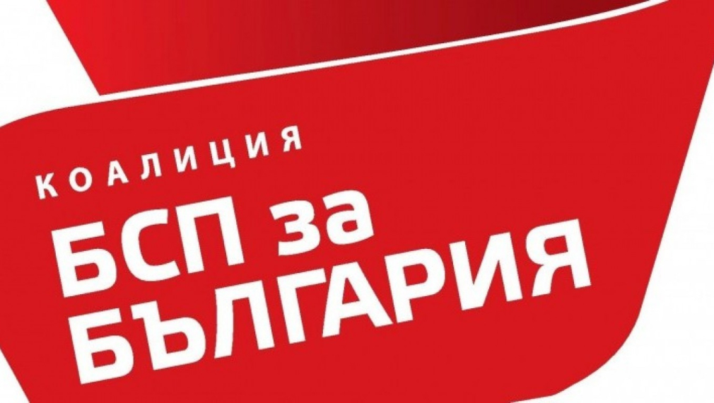 БСП: Агресията не може да замести липсата на аргументи