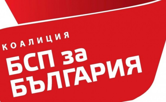 БСП: Агресията не може да замести липсата на аргументи