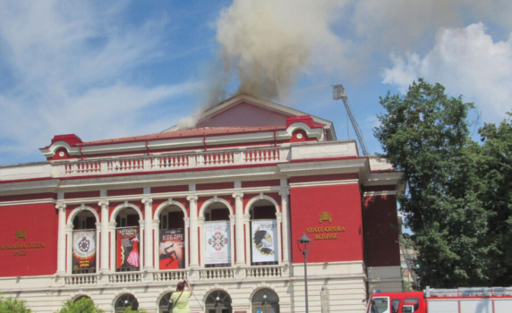 Пожар в Русенската опера 