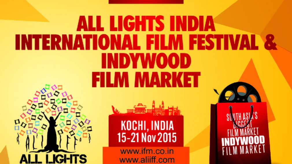 Роди се нов световен кинофорум: All Lights Film Fest