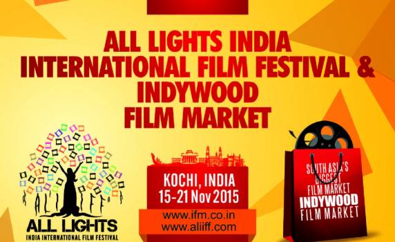 Роди се нов световен кинофорум: All Lights Film Fest