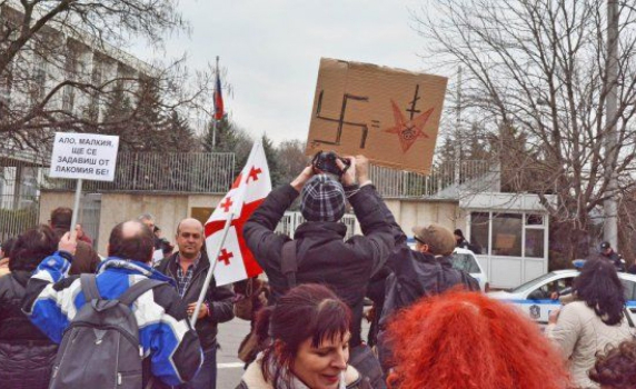 Арест и сблъсъци на протеста пред руското посолство в София