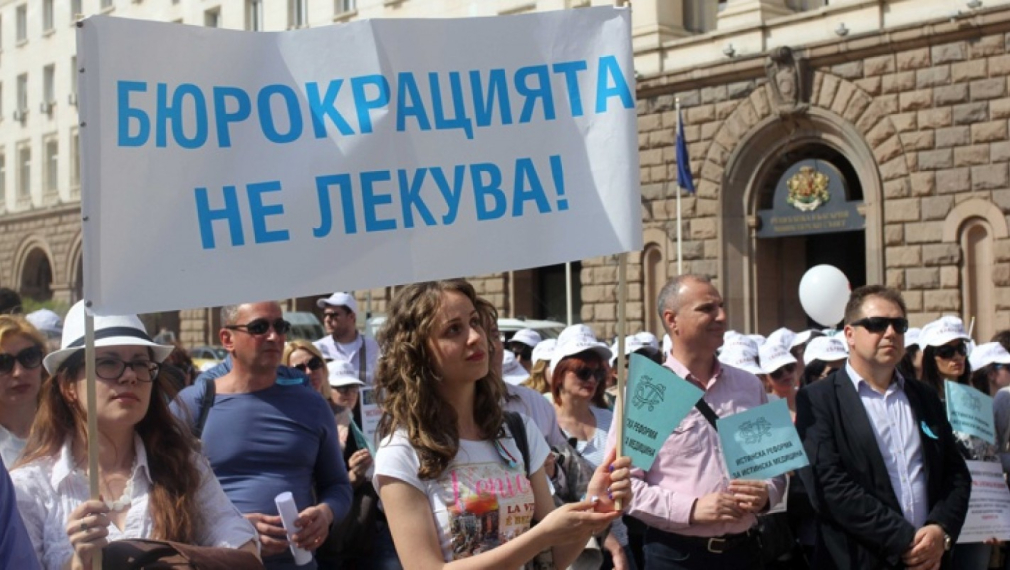 Национален протест на лекарите: Незабавна оставка на Москов! 