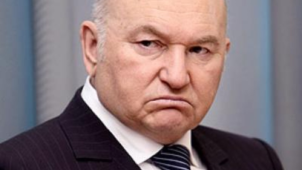 Медведев уволни Лужков