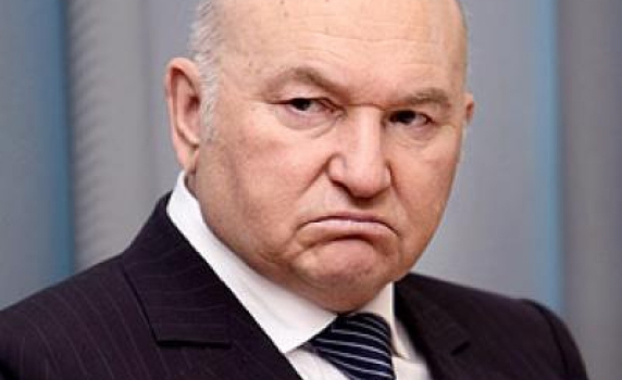 Медведев уволни Лужков