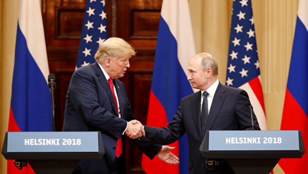 Тръмп: Всички сме виновни за лошите отношения с Русия