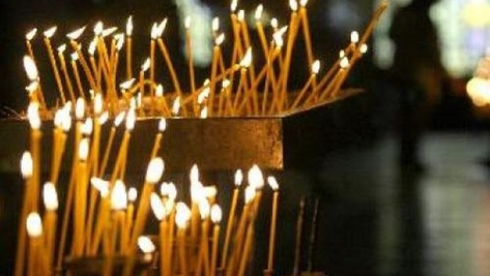 Днес е Месни Заговезни