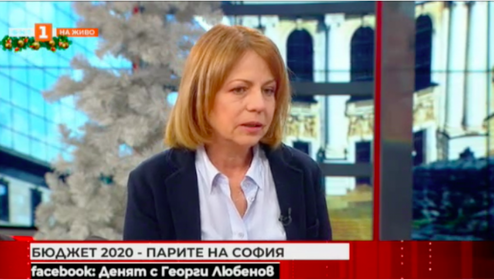 Кметът на София: Повече мерки за чист въздух, административна реформа и дигитализация 