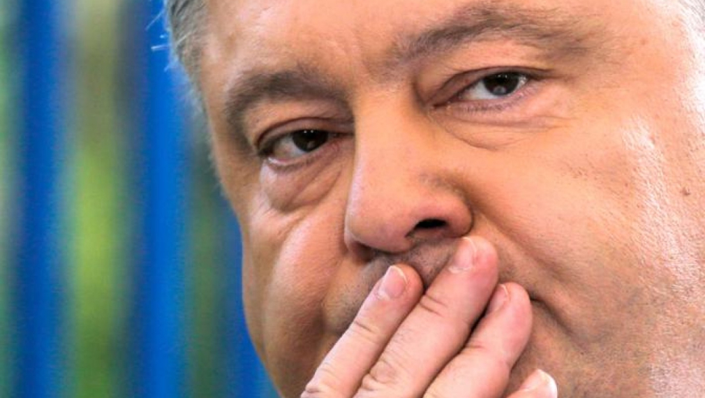 Българска народна република от Одеса до Херсон