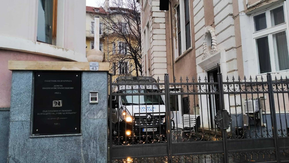 В Австрия е задържан издирван по разследването срещу Божков