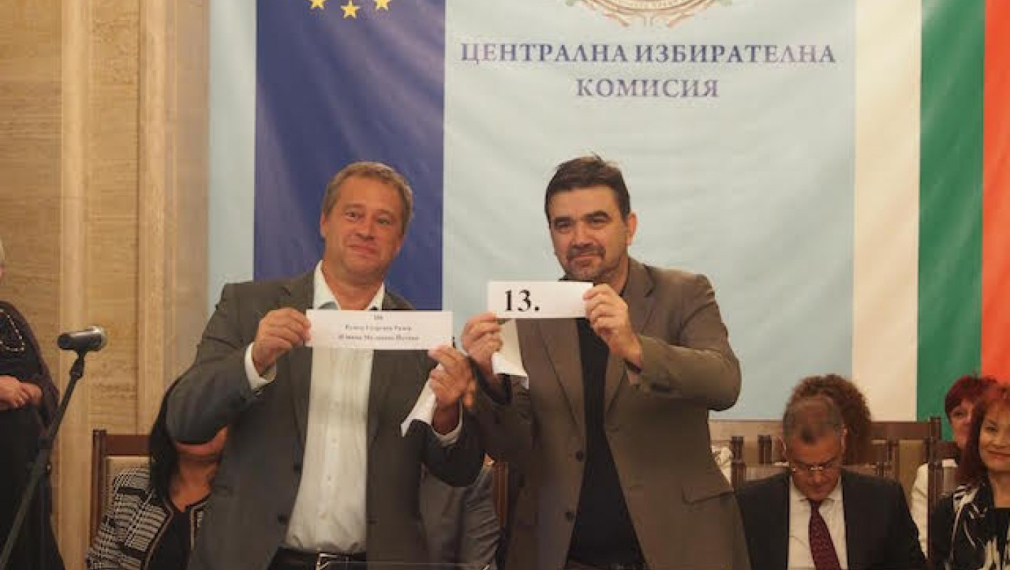 БСП: 13 е фаталният номер за ГЕРБ и днешната власт